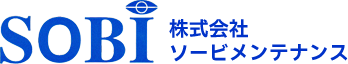 現場を支える、確かな技術。養生・クリーニング・雑工事、お任せください。