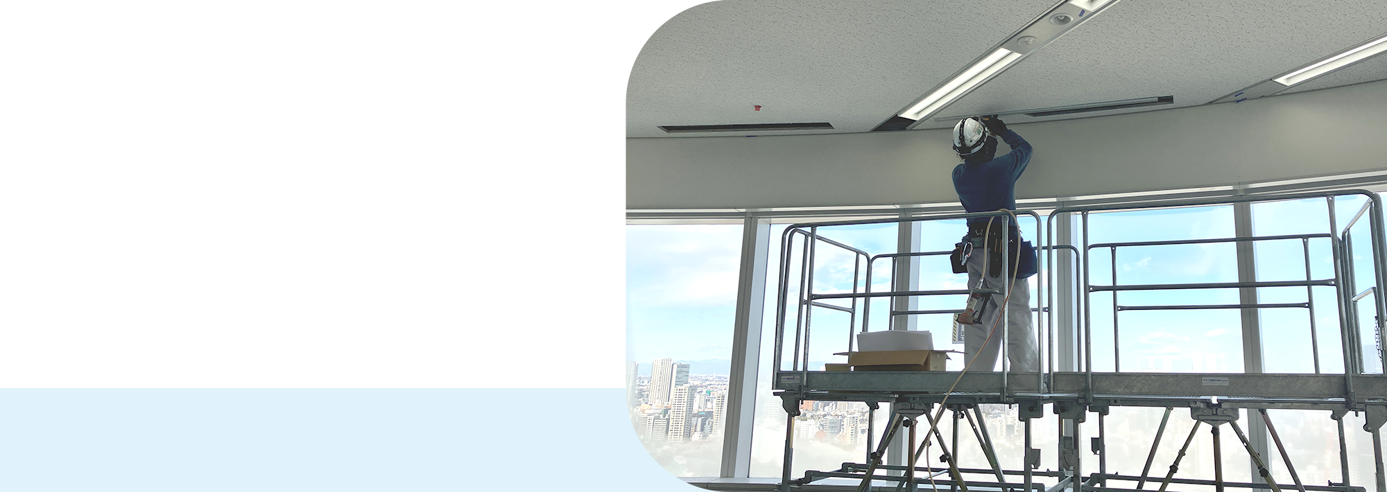 株式会社ソービメンテナンス